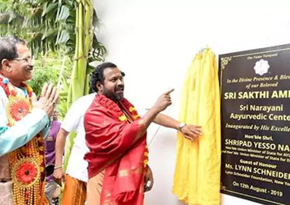 Sri-Sakthi-Ammas-Centre-for-Holistic-Medicine